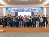 "����� ���� ���δ�" �뱸���Ǵ�, ������� ��� ���ְ�¼��� ����
