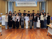 계명대, RISE·COSS 연계 '학생 중심 혁신 네트워크' 구축