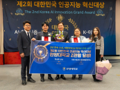 �Ⱦ��, '���ѹα� �ΰ����� ���Ŵ��'�� 2����