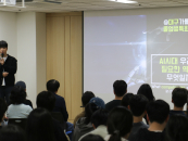�뱸���縯��, ����Ŀ�´������� '�˵�'�� ���ϴ� AI �ô� ��������