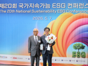 ��������д�, '���� ESG �����귣��' ���...15�� ���� ���