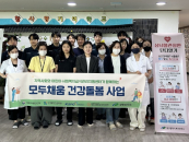"��� �ǰ� ì���" �뱸���д�, ���ä�� �ǰ�������� ����