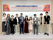 "�۷ι� ���� Ű���" ������, ��Ʈ�� �񿣵��롤���̷̹��� ����ȸ