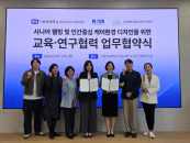 "�ʰ��ɻ�ȸ �ôϾ� ���� �����Ѵ�" ���縯��, ���� ���ͳ�Ƽ��� ����