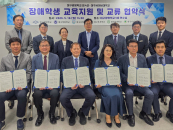 �뱸���̹���, ���� Ư���б��� �Բ� ����л� �ڸ� ���´�