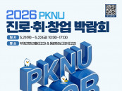 �ΰ��, 21~22�� ���Ρ���â�� �ڶ�ȸ ����...60���� �������� ����