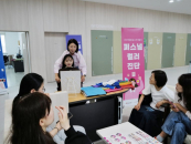 �뱸���д�, ��� ���� ���α׷� '���� ����� ������ ���ٰ�' ����