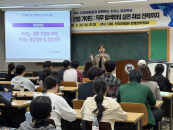 ������ ����ȣ�ڰ濵�а�, GKL ������ ��û ī���� ��� ���丵