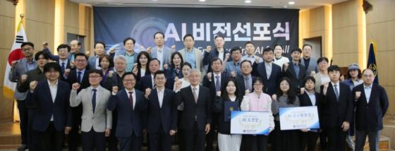 'AI ���� ������'�� ������ �߿��� ���ܺ���� ����Կ��ϰ� �ִ�./��������=�߿���