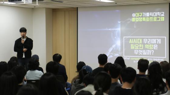 ����Ŀ�´������� '�˵�'�� �뱸���縯�� ���л��� ����û���� ������� �����ϰ� �ִ�./��������=�뱸���縯��