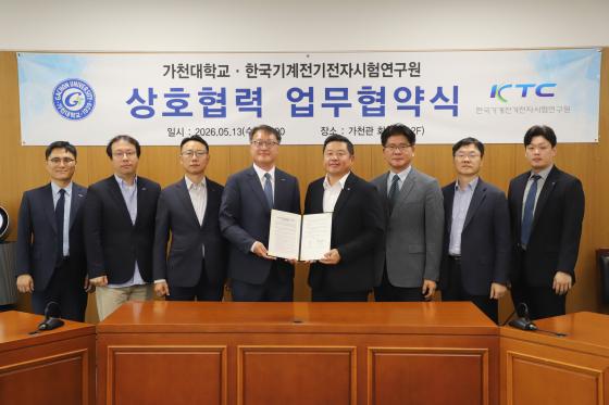 ��õ��� KTC �����ڵ��� �������� �� ����Կ��ϰ� �ִ�./��������=��õ��