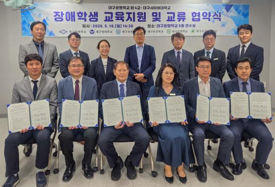 �뱸���̹���� Ư���б� 5���� �����ڵ��� �������� �� ����Կ��ϰ� �ִ�./��������=�뱸���̹���