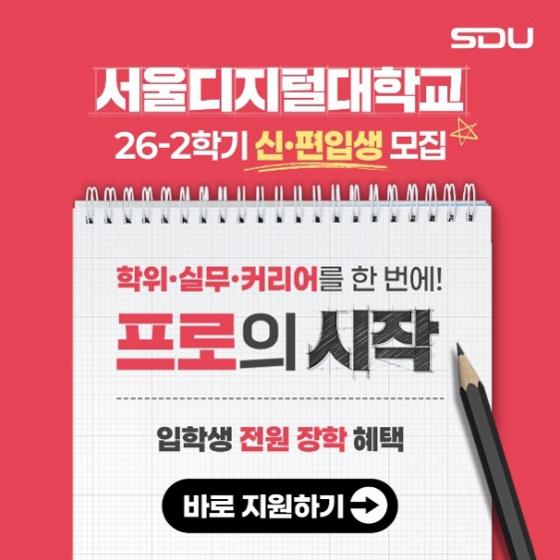 ��������д� 2026�г⵵ 2�б� �š����Ի� ���� ������./��������=��������д�