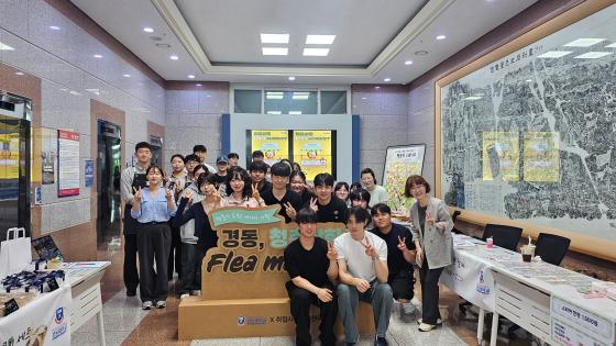 'û��â�� �ø����� �Ѹ���'�� ������ �浿�� �л����� ����Կ��ϰ� �ִ�./��������=�浿��