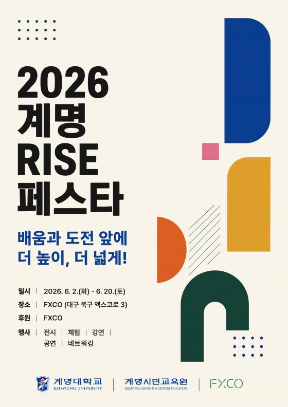 '��� RISE �佺Ÿ' ������./��������=�����