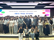 �뱸���д�, ���л� ��� 'ȣ�� ��� ���̳���������' ����