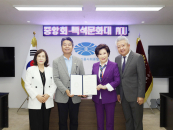 "�ǹ��� ��Ƽ ���� Ű���" �鼮��ȭ��, ���ѹ̿��ȸ�߾�ȸ�� ����