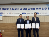 "��� �һ���� ���� ���´�" ���縯��, �һ���ν���������ܰ� ����