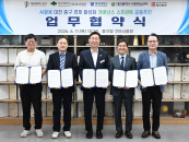 û�� �ð����� ������ �츰��...������, �Ź��ͽ� ������Ʈ MOU