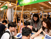 û�� Ŀ��� �����...�뱸��, '�̷� �����Ƽ �� ������' ����