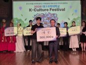 10���� �����ڵ��� ���� �濬...�뱸���д�, 'K-��ó �佺Ƽ��' ����