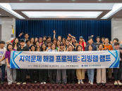 ���з� ��� Ȱ��ȭ ���̵�� ���...�뱸���д� '������ ķ��' ����
