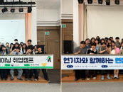 �뱸��, ������ AI�� ���� ��� Ȱ���� ���ķ�� �