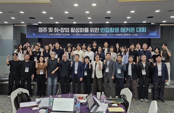 �浿��� �������� ������ '���� �� �롤â�� Ȱ��ȭ ���� Ȱ�� ��Ŀ�� ��ȸ' �����ڵ��� ����Կ��ϰ� �ִ�./��������=�浿��