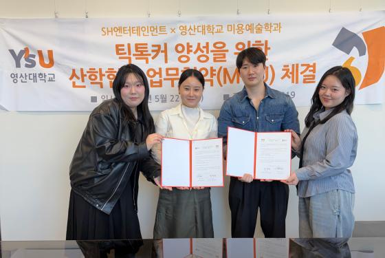 ����� �̿뿹���а��� SH�������θ�Ʈ �����ڵ��� �������� �� ����Կ��ϰ� �ִ�./��������=�����