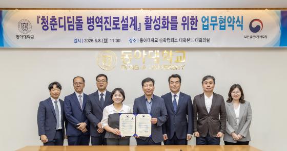 ���ƴ�� �λ������溴��û �����ڵ��� �������� �� ����Կ��ϰ� �ִ�./��������=���ƴ�