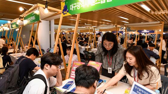 �뱸�밡 ����������� ������ '�̷� �����Ƽ �� ������' ����� ����./��������=�뱸��