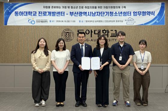 ���ƴ� ���ΰ��߼��Ϳ� �λ곲�ڴܱ�û�ҳ⽰�� �����ڵ��� �������� �� ����Կ��ϰ� �ִ�./��������=���ƴ�