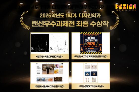 ��������д� �������а� '2026�г⵵ 1�б� �������������' �Ի���./��������=��������д�