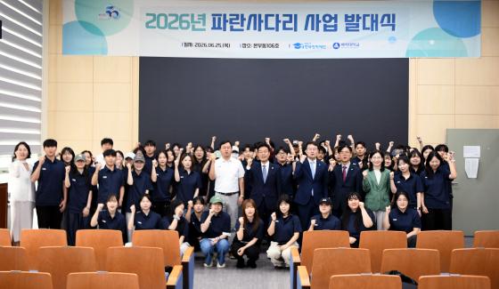 '2026�� �Ķ���ٸ� ��� �ߴ��'�� ������ �鼮��� Ÿ ���� �л���./��������=�鼮��