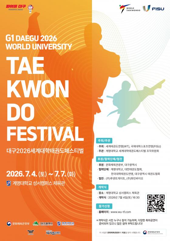 '�뱸2026��������±ǵ��佺Ƽ��' ������./��������=�����