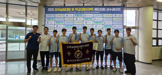 '2026 �����б�����(����)�����ϼ����Ǵ�ȸ'���� ����� �鼮�� �����Ϻ�./��������=�鼮��
