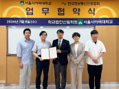 수업 듣고 자격증까지...서울사이버대, KAIT와 교육혁신 나선다