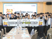 ��Ϻ��ǰ��д�, û�������ذ� ������ ��û P-TECH ü�� ���α׷�