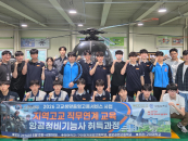 �ݳ��� ������ ���̴롦���� ������ 21��, �װ������ɻ� ���� �հ�