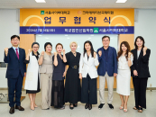 ������̹���-ũ������Ƽ�걹������, K��Ƽ ���� �缺 '�¼�'