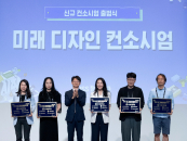 공주대, 교육부 'HUSS 사업' 선정...3년간 11억1000만원 확보