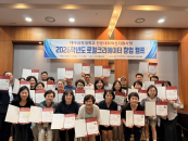 �뱸���д�, �����н��� ��� '����ũ�������� â��ķ��' ����