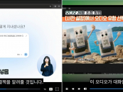 "�� ���� AI ���� ���δ�" �ѱ��-�뵿��, 24�� �ǹ� ���� ���� ����