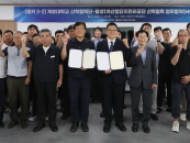 "�����Ƽ ���п� ü�� ����" �����, �޼�1����ܰ������ܰ� ����