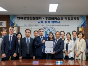 ���ϰ���, ��� ��������û�� �װ����� �����η� �缺 '�¼�'