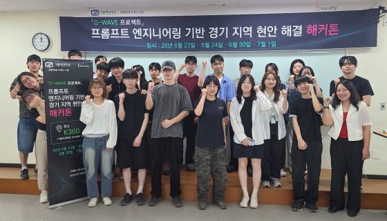 'G-Wave ������Ʈ'�� ������ ���縯�� �л���./��������=���縯��