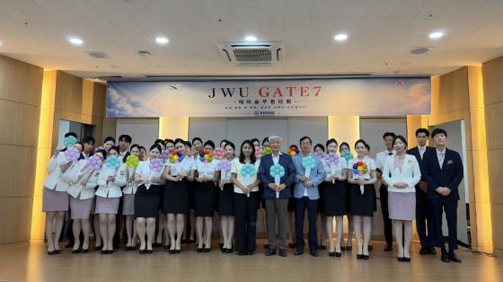 '��4ȸ JWU GATE 7 ����¹�����ȸ'�� ������ ���� �¹�����./��������=�߿���