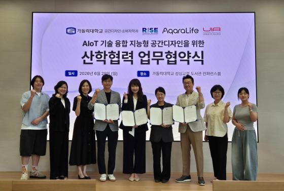 ���縯�� ���������Ρ��Һ����а��� ��ī�������, UIA������ �����ڵ��� �������� �� ����Կ��ϰ� �ִ�./��������=���縯��