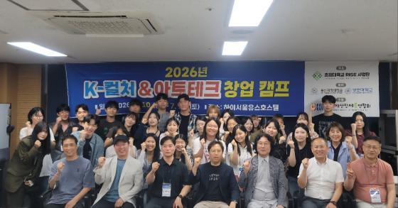 '2026 K��ó&��Ʈ��ũ â��ķ��'�� ������ ȣ����� ��δ�, �����д� ��������./��������=ȣ����