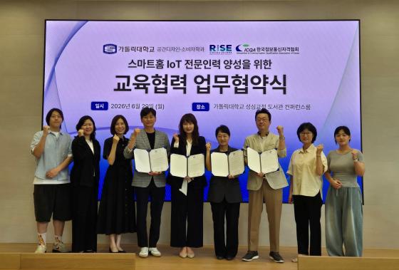 ���縯�� ���������Ρ��Һ����а��� �ѱ���������ڰ���ȸ �����ڵ��� �������� �� ����Կ��ϰ� �ִ�./��������=���縯��